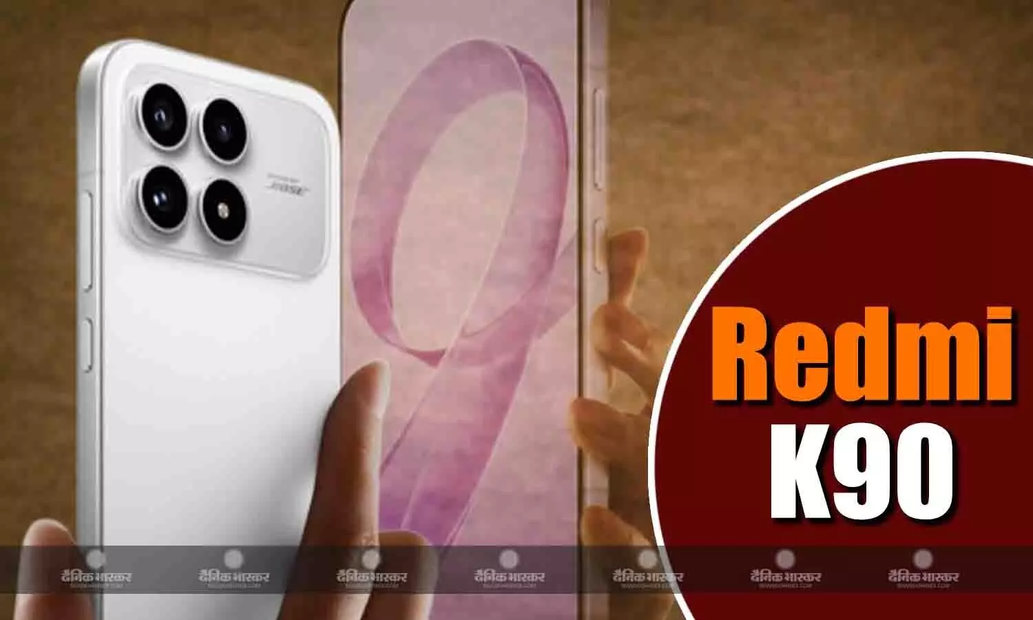 Redmi K90 ट्रिपल-रियर कैमरा सेटअप और 7100mAh की बैटरी के साथ लॉन्च, जानिए कीमत और स्पेसिफिकेशन Redmi K90 ट्रिपल-रियर कैमरा सेटअप और 7100mAh की बैटरी के साथ लॉन्च, जानिए कीमत और स्पेसिफिकेशन