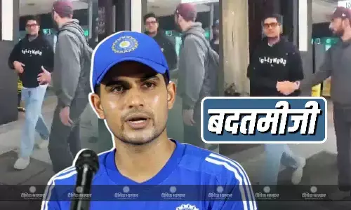 पाकिस्तान फैन ने ऑस्ट्रेलिया में शुभमन गिल से हाथ मिलाकर की शर्मनाक हरकत, वीडियो सोशल मीडिया पर हुआ वायरल पाकिस्तान फैन ने ऑस्ट्रेलिया में शुभमन गिल से हाथ मिलाकर की शर्मनाक हरकत, वीडियो सोशल मीडिया पर हुआ वायरल