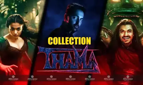 क्या ओपनिंग डे के जलवे को बरकरार रखने में कामयाब रही फिल्म ‘थामा’? जानिए दूसरे दिन आयुष्मान की फिल्म का कलेक्शन क्या ओपनिंग डे के जलवे को बरकरार रखने में कामयाब रही फिल्म ‘थामा’? जानिए दूसरे दिन आयुष्मान की फिल्म का कलेक्शन