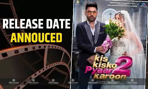 कपिल शर्मा की फिल्म ‘किस किसको प्यार करूं 2’ की रिलीज डेट हुई अनाउंस, जानें सिनेमाघरों में कब देख सकेंगे फिल्म कपिल शर्मा की फिल्म ‘किस किसको प्यार करूं 2’ की रिलीज डेट हुई अनाउंस, जानें सिनेमाघरों में कब देख सकेंगे फिल्म
