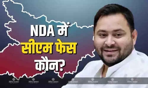 एनडीए का CM फेस कौन?, तेजस्वी यादव ने सत्ताधारी गठबंधन के एजेंडे पर उठाए सवाल एनडीए का CM फेस कौन?, तेजस्वी यादव ने सत्ताधारी गठबंधन के एजेंडे पर उठाए सवाल
