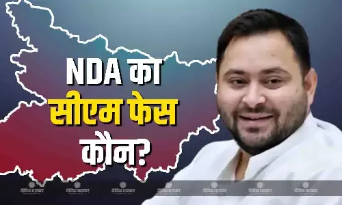 एनडीए का CM फेस कौन?, तेजस्वी यादव ने सत्ताधारी गठबंधन के एजेंडे पर उठाए सवाल एनडीए का CM फेस कौन?, तेजस्वी यादव ने सत्ताधारी गठबंधन के एजेंडे पर उठाए सवाल