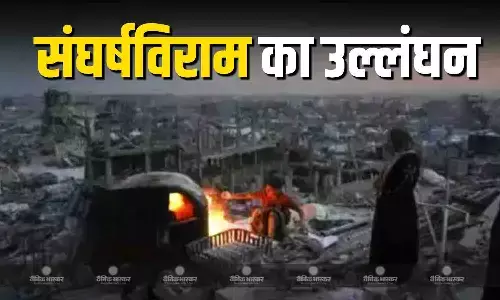 संघर्षविराम उल्लंघन के बाद गाजा में गोलीबारी, इजराइल ने हमास ठिकानों पर किए हमले फिर रूकी जंग संघर्षविराम उल्लंघन के बाद गाजा में गोलीबारी, इजराइल ने हमास ठिकानों पर किए हमले फिर रूकी जंग