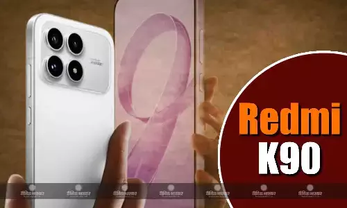 Redmi K90 ट्रिपल-रियर कैमरा सेटअप और 7100mAh की बैटरी के साथ लॉन्च, जानिए कीमत और स्पेसिफिकेशन Redmi K90 ट्रिपल-रियर कैमरा सेटअप और 7100mAh की बैटरी के साथ लॉन्च, जानिए कीमत और स्पेसिफिकेशन