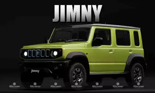 2026 Suzuki Jimny हुई अपडेट, मिला लेवल-2 ADAS और नए डिजाइन एलिमेंट्स 2026 Suzuki Jimny हुई अपडेट, मिला लेवल-2 ADAS और नए डिजाइन एलिमेंट्स