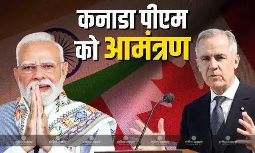 कनाडाई प्रधानमंत्री मार्क कार्नी को दिल्ली आने का न्यौता, फरवरी में आर्टिफिशियल इंटेलिजेंस एक्शन सम्मेलन के लिए आमंत्रित  किया गया कनाडाई प्रधानमंत्री मार्क कार्नी को दिल्ली आने का न्यौता, फरवरी में आर्टिफिशियल इंटेलिजेंस एक्शन सम्मेलन के लिए आमंत्रित  किया गया