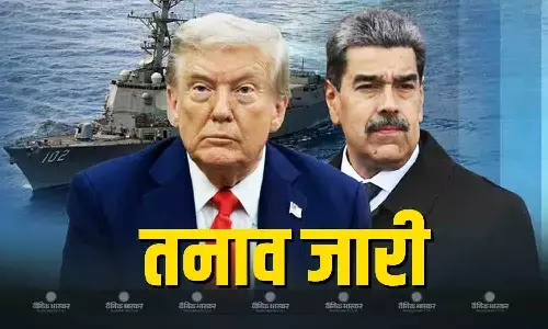 अमेरिकी सेना ने कैरीबियाई सागर और वेनेज़ुएला के तट के पास एक जोड़ी सुपरसोनिक और भारी बमवर्षक फाइटर जेट विमान उड़ाए अमेरिकी सेना ने कैरीबियाई सागर और वेनेज़ुएला के तट के पास एक जोड़ी सुपरसोनिक और भारी बमवर्षक फाइटर जेट विमान उड़ाए