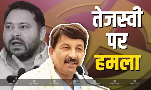 महागठबंधन के लिए मुसलमान सिर्फ वोट बैंक? तेजस्वी यादव के CM फेस बनते ही बीजेपी का हमला महागठबंधन के लिए मुसलमान सिर्फ वोट बैंक? तेजस्वी यादव के CM फेस बनते ही बीजेपी का हमला