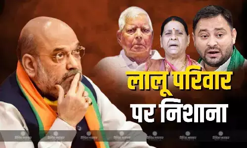 100 शहाबुद्दीन भी आ जाएं तो..., सिवान में अमित शाह ने लालू परिवार पर बोला तीखा हमला, कहा -  ओसामा को जीतने नहीं देंगे 100 शहाबुद्दीन भी आ जाएं तो..., सिवान में अमित शाह ने लालू परिवार पर बोला तीखा हमला, कहा -  ओसामा को जीतने नहीं देंगे