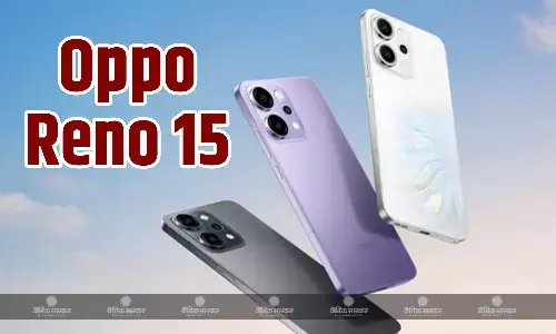Oppo Reno 15 के प्रमुख स्पेसिफिकेशन आए सामने, मिल सकता है 200 MP रियर कैमरा और डाइमेंसिटी 8450 चिपसेट Oppo Reno 15 के प्रमुख स्पेसिफिकेशन आए सामने, मिल सकता है 200 MP रियर कैमरा और डाइमेंसिटी 8450 चिपसेट