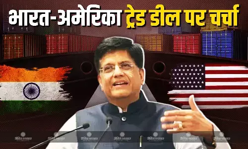 भारत दबाव में आकर नहीं करता समझौता, अमेरिका के साथ ट्रेड डील पर पीयूष गोयल का बड़ा बयान भारत दबाव में आकर नहीं करता समझौता, अमेरिका के साथ ट्रेड डील पर पीयूष गोयल का बड़ा बयान