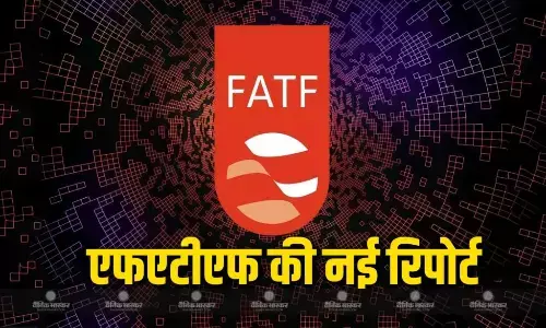 फिर ब्लैकलिस्ट उत्तर कोरिया, ईरान और म्यांमार, नेपाल समेत 18 देश ग्रे-लिस्ट में  शामिल, जबकि कई देशों को सूची से किया बाहर फिर ब्लैकलिस्ट उत्तर कोरिया, ईरान और म्यांमार, नेपाल समेत 18 देश ग्रे-लिस्ट में  शामिल, जबकि कई देशों को सूची से किया बाहर