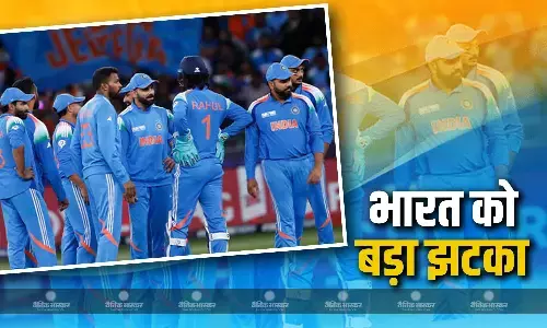 इंडिया vs ऑस्ट्रेलिया टी20 सीरीज से पहले भारत को लगा बड़ा झटका, ये ऑलराउंडर खिलाड़ी हुआ चोटिल इंडिया vs ऑस्ट्रेलिया टी20 सीरीज से पहले भारत को लगा बड़ा झटका, ये ऑलराउंडर खिलाड़ी हुआ चोटिल