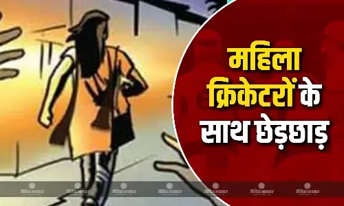 शर्मसार हुआ इंदौर! ऑस्ट्रेलियन महिला क्रिकेटरों के साथ हुई छेड़छाड़, आरोपी युवक ने.. शर्मसार हुआ इंदौर! ऑस्ट्रेलियन महिला क्रिकेटरों के साथ हुई छेड़छाड़, आरोपी युवक ने..
