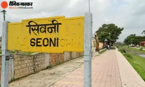 प्रधान आरक्षक पर 5 हजार का ईनाम घोषित प्रधान आरक्षक पर 5 हजार का ईनाम घोषित