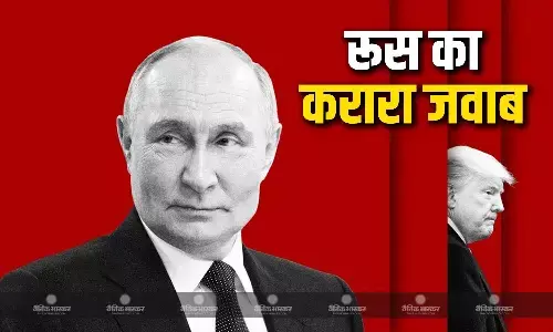 हम से ज्यादा दुनिया को भुगतना पड़ेगा बैन का असर, अमेरिकी प्रतिबंधों पर रूस ने ट्रंप को दिया करार जवाब हम से ज्यादा दुनिया को भुगतना पड़ेगा बैन का असर, अमेरिकी प्रतिबंधों पर रूस ने ट्रंप को दिया करार जवाब
