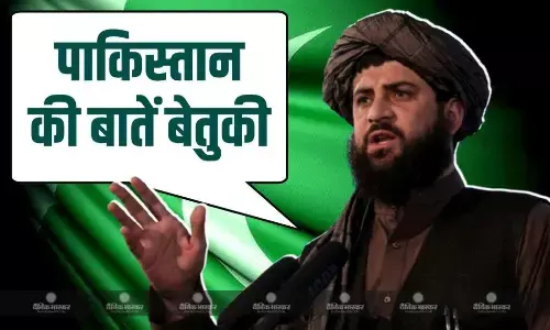 काबुल पर कोई हुक्म नहीं चला सकता, पाकिस्तान की बातें बेतुकी..., अफगानिस्तान ने PM शहबाज शरीफ को सुनाई खरी-खरी काबुल पर कोई हुक्म नहीं चला सकता, पाकिस्तान की बातें बेतुकी..., अफगानिस्तान ने PM शहबाज शरीफ को सुनाई खरी-खरी
