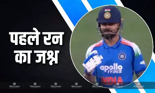 जब कोहली के पहले रन का मना जश्न, तालियों की गड़गड़ाहट से गूंज उठा सिडनी क्रिकेट ग्राउंड, जानें पूरा मामला.. जब कोहली के पहले रन का मना जश्न, तालियों की गड़गड़ाहट से गूंज उठा सिडनी क्रिकेट ग्राउंड, जानें पूरा मामला..