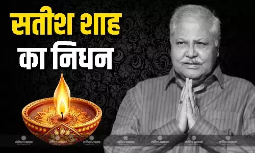 एक्टर सतीश शाह ने दुनिया को कहा अलविदा, किडनी की बीमारी से थे पीड़ित, दोस्त अशोक पंडित ने दी जानकारी एक्टर सतीश शाह ने दुनिया को कहा अलविदा, किडनी की बीमारी से थे पीड़ित, दोस्त अशोक पंडित ने दी जानकारी