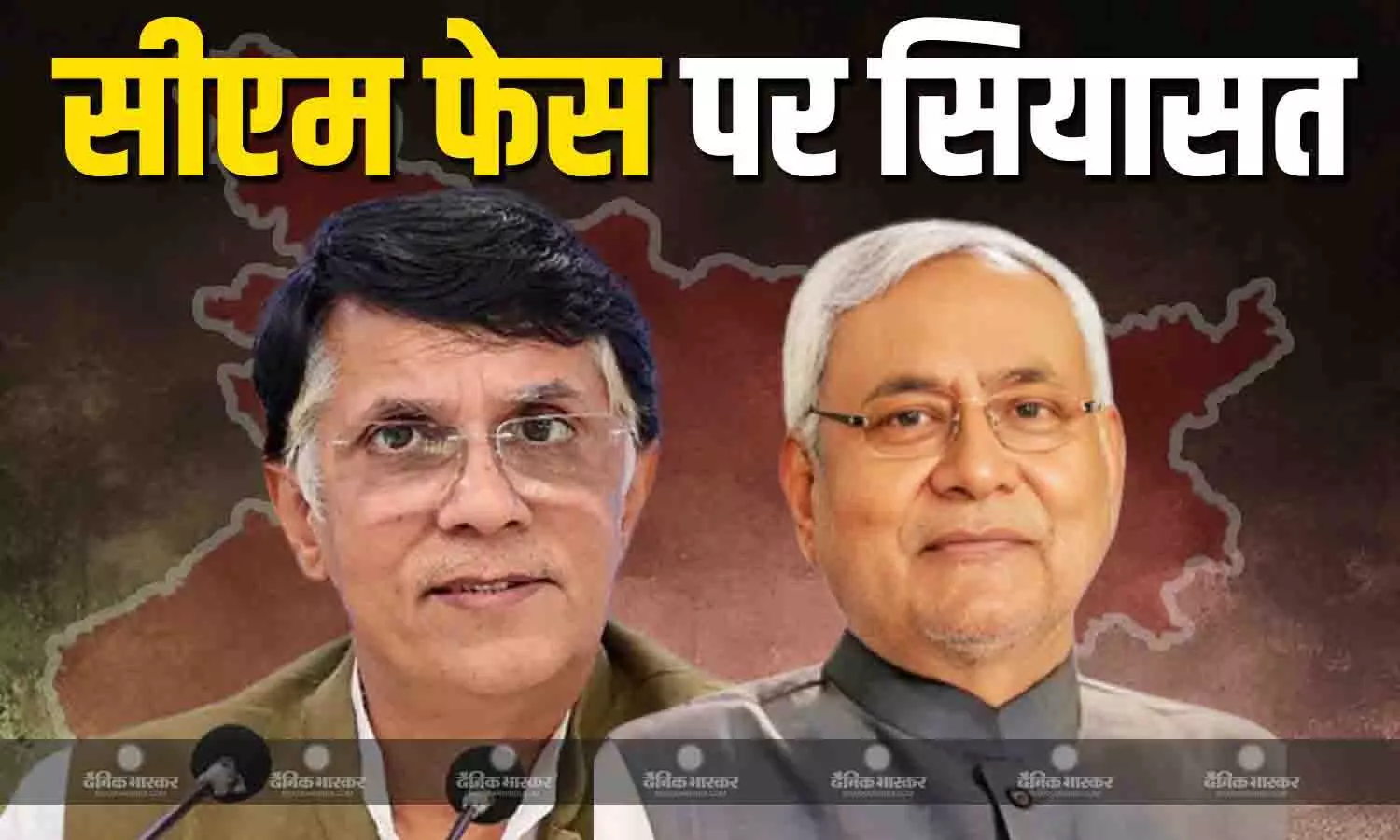 NDA क्यों नहीं कर रही CM फेस की घोषणा? नीतीश का नाम रखने की हिम्मत नहीं?, सीएम फेस पर घमासान जारी NDA क्यों नहीं कर रही CM फेस की घोषणा? नीतीश का नाम रखने की हिम्मत नहीं?, सीएम फेस पर घमासान जारी