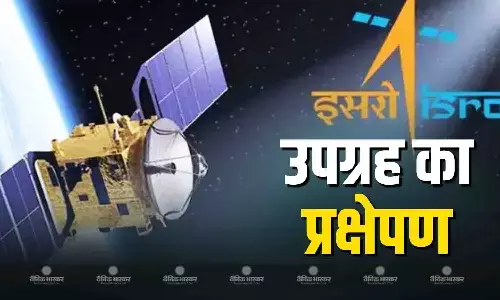 नौसेना के लिए विकसित सीएमएस-03 उपग्रह का दो नवंबर को प्रक्षेपण करेगा इसरो नौसेना के लिए विकसित सीएमएस-03 उपग्रह का दो नवंबर को प्रक्षेपण करेगा इसरो