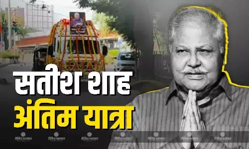 अस्पताल से घर लाया गया एक्टर सतीश शाह का पार्थिव शरीर, बिग बी ने किया इमोशनल पोस्ट, आज होगा अंतिम संस्कार अस्पताल से घर लाया गया एक्टर सतीश शाह का पार्थिव शरीर, बिग बी ने किया इमोशनल पोस्ट, आज होगा अंतिम संस्कार