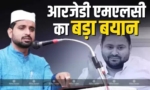 तेजस्वी से CM बनते ही खत्म होगा वक्फ कानून, आरजेडी MLC का बड़ा बयान, बीजेपी ने साधा निशाना तेजस्वी से CM बनते ही खत्म होगा वक्फ कानून, आरजेडी MLC का बड़ा बयान, बीजेपी ने साधा निशाना