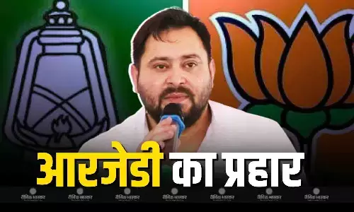 भ्रष्टाचार और अपराध अपने चरम पर पहुंच गए हैं, JDU-BJP पर भड़के तेजस्वी यादव भ्रष्टाचार और अपराध अपने चरम पर पहुंच गए हैं, JDU-BJP पर भड़के तेजस्वी यादव