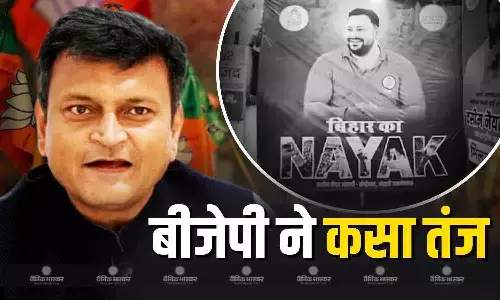 तेजस्वी को शर्म आनी चाहिए, आरजेडी के जननायक वाले पोस्टर पर बीजेपी का पलटवार तेजस्वी को शर्म आनी चाहिए, आरजेडी के जननायक वाले पोस्टर पर बीजेपी का पलटवार