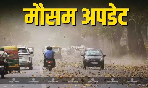 बंगाल की खाड़ी में एक्टिवेट हो रहा साइक्लोनिक स्टॉर्म, जानें कैसा रहने वाला है देशभर के मौसम का हाल? बंगाल की खाड़ी में एक्टिवेट हो रहा साइक्लोनिक स्टॉर्म, जानें कैसा रहने वाला है देशभर के मौसम का हाल?
