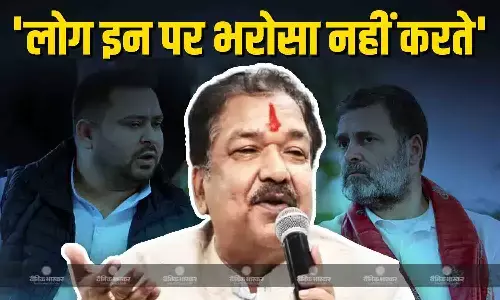 झूठे वादे और जनता का अविश्वास...दिलीप जायसवाल के निशाने पर RJD-कांग्रेस, सियासी बयानबाजी का दौर जारी झूठे वादे और जनता का अविश्वास...दिलीप जायसवाल के निशाने पर RJD-कांग्रेस, सियासी बयानबाजी का दौर जारी