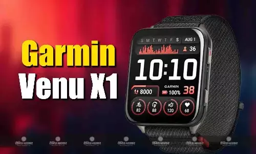 Garmin Venu X1 भारत में AMOLED डिस्प्ले और 8 दिनों तक की बैटरी लाइफ के साथ लॉन्च, जानिए इसकी कीमत और खूबियां Garmin Venu X1 भारत में AMOLED डिस्प्ले और 8 दिनों तक की बैटरी लाइफ के साथ लॉन्च, जानिए इसकी कीमत और खूबियां
