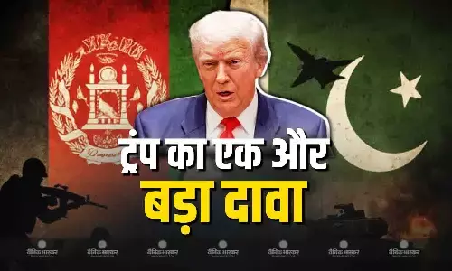 बहुत जल्दी खत्म करवा दूंगा पाक-अफगानिस्तान तनाव, ट्रंप का एक और बड़ा दावा बहुत जल्दी खत्म करवा दूंगा पाक-अफगानिस्तान तनाव, ट्रंप का एक और बड़ा दावा