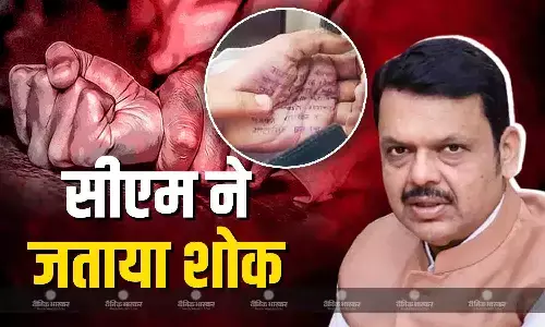 जब तक इंसाफ नहीं मिलता चुप नहीं बैठेंगे, सतारा लेडी डॉक्टर सुसाइड मामले पर सीएम फडणवीस ने जताया दुख जब तक इंसाफ नहीं मिलता चुप नहीं बैठेंगे, सतारा लेडी डॉक्टर सुसाइड मामले पर सीएम फडणवीस ने जताया दुख