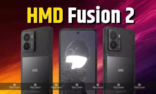 HMD Fusion 2 के मुख्य फीचर्स और स्पेसिफिकेशन ऑनलाइन लीक, मिलेगा स्नैपड्रैगन 6s जनरेशन 4 चिपसेट HMD Fusion 2 के मुख्य फीचर्स और स्पेसिफिकेशन ऑनलाइन लीक, मिलेगा स्नैपड्रैगन 6s जनरेशन 4 चिपसेट