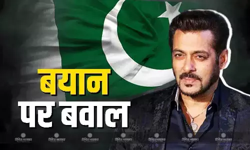 भाईजान पर भड़का पाकिस्तान, आतंकी वॉचलिस्ट में डाला नाम, जानें परा मामला भाईजान पर भड़का पाकिस्तान, आतंकी वॉचलिस्ट में डाला नाम, जानें परा मामला