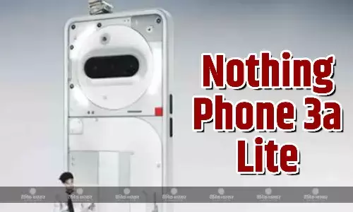 Nothing Phone 3a Lite  नवंबर की शुरुआत में हो सकता है लॉन्च, जानिए संभावित कीमत और स्पेसिफिकेशन Nothing Phone 3a Lite  नवंबर की शुरुआत में हो सकता है लॉन्च, जानिए संभावित कीमत और स्पेसिफिकेशन