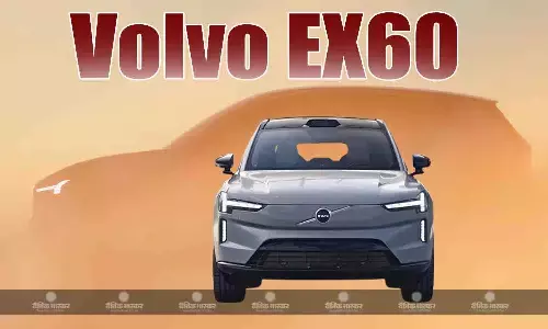 Volvo EX60 से जल्द उठेगा पर्दा, कंपनी ने दिखाई पहली झलक, क्या भारत में होगी लॉन्च? Volvo EX60 से जल्द उठेगा पर्दा, कंपनी ने दिखाई पहली झलक, क्या भारत में होगी लॉन्च?
