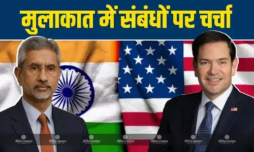 आसियान सम्मेलन में भारत -अमेरिका के विदेश मंत्रियों के बीच द्विपक्षीय संबंधों और व्यापार समझौते पर हुई बातचीत आसियान सम्मेलन में भारत -अमेरिका के विदेश मंत्रियों के बीच द्विपक्षीय संबंधों और व्यापार समझौते पर हुई बातचीत