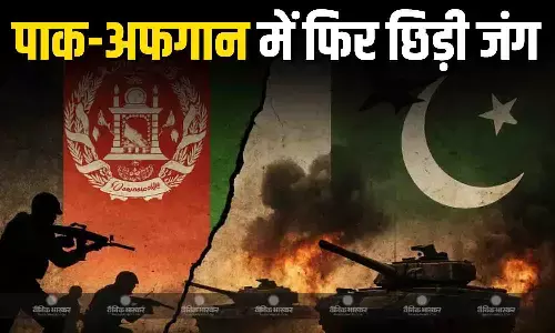 पाक-अफगान बॉर्डर पर फिर छिड़ी जंग, 5 पाकिस्तानी सैनिकों की हुई मौत पाक-अफगान बॉर्डर पर फिर छिड़ी जंग, 5 पाकिस्तानी सैनिकों की हुई मौत