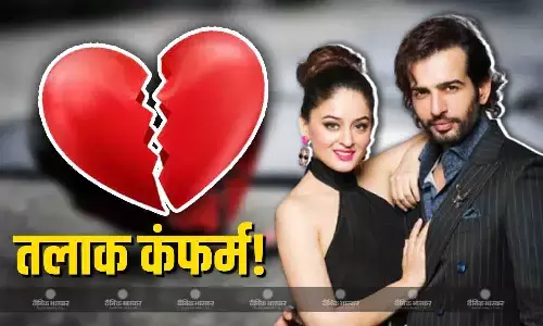 शादी के 15 साल बाद तलाक लेने जा रहे पॉपुलर कपल जय भानुशाली और माही विज! माही ने ऐसे किया था खबरों पर रिएक्ट शादी के 15 साल बाद तलाक लेने जा रहे पॉपुलर कपल जय भानुशाली और माही विज! माही ने ऐसे किया था खबरों पर रिएक्ट