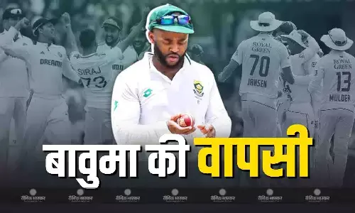 भारत से टेस्ट सीरीज के लिए साउथ अफ्रीकी टीम का ऐलान, चोटिल बावुमा की हुई टीम में वापसी भारत से टेस्ट सीरीज के लिए साउथ अफ्रीकी टीम का ऐलान, चोटिल बावुमा की हुई टीम में वापसी