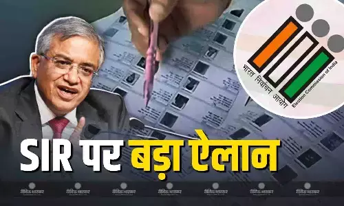 SIR पर EC का बड़ा ऐलान, दूसरे फेज में 12 राज्यों की वोटर लिस्ट होगी अपडेट SIR पर EC का बड़ा ऐलान, दूसरे फेज में 12 राज्यों की वोटर लिस्ट होगी अपडेट