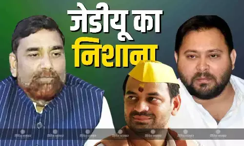 तेजस्वी यादव के लिए गले की फांस बने तेजप्रताप, JDU प्रवक्ता राजीव रंजन का जोरदार प्रहार तेजस्वी यादव के लिए गले की फांस बने तेजप्रताप, JDU प्रवक्ता राजीव रंजन का जोरदार प्रहार