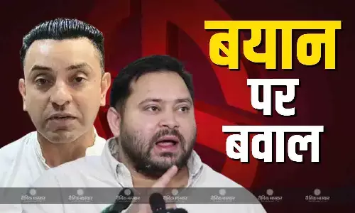 बहुमत मिल गई तो भी वक्फ कानून क्यों नहीं हटा पाएंगे तेजस्वी, राजनीतिक विश्लेषक ने बताई वजह बहुमत मिल गई तो भी वक्फ कानून क्यों नहीं हटा पाएंगे तेजस्वी, राजनीतिक विश्लेषक ने बताई वजह