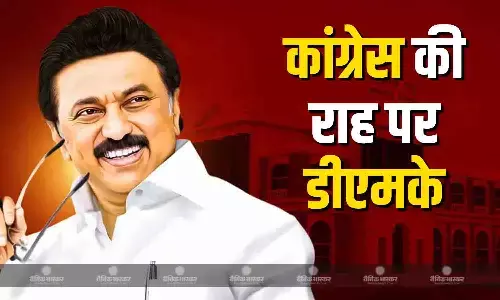 राजनीतिक फ्रेंडशिप नहीं है, बल्कि एक विचारों वाला रिश्ता... सीएम एमके स्टालिन ने कांग्रेस और राहुल गांधी को लेकर की टिप्पणी राजनीतिक फ्रेंडशिप नहीं है, बल्कि एक विचारों वाला रिश्ता... सीएम एमके स्टालिन ने कांग्रेस और राहुल गांधी को लेकर की टिप्पणी