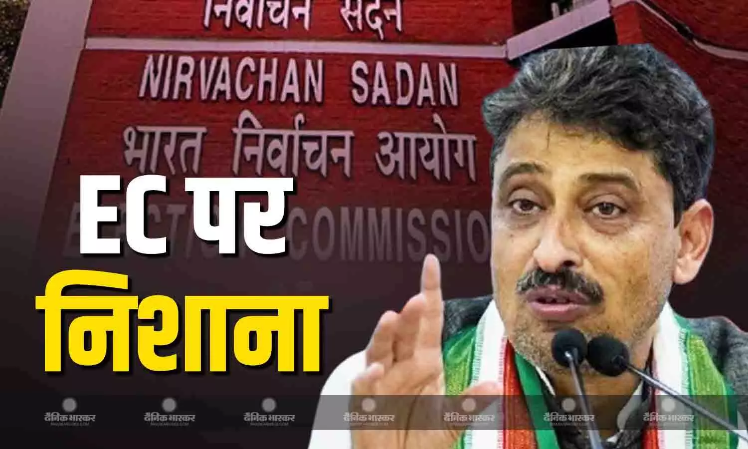 जिस संस्था के पास लोकतंत्र की रक्षा का काम उसी पर उठ रहे सवाल, इमरान मसूद ने क्यों और किस पर साधा निशाना? जिस संस्था के पास लोकतंत्र की रक्षा का काम उसी पर उठ रहे सवाल, इमरान मसूद ने क्यों और किस पर साधा निशाना?