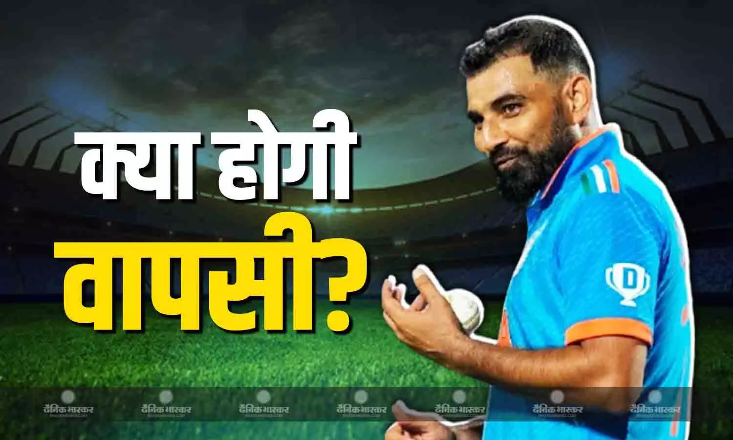 मोहम्मद शमी ने सेलेक्टरों को दिया करारा जवाब! रणजी ट्रॉफी में बरपाया कहर, झटके 15 विकेट मोहम्मद शमी ने सेलेक्टरों को दिया करारा जवाब! रणजी ट्रॉफी में बरपाया कहर, झटके 15 विकेट
