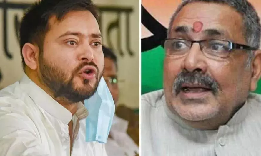 इनकी सरकार बनी तो बिहार शरिया कानून से चलेगा, गिरिराज सिंह का महागठबंधन पर निशाना इनकी सरकार बनी तो बिहार शरिया कानून से चलेगा, गिरिराज सिंह का महागठबंधन पर निशाना