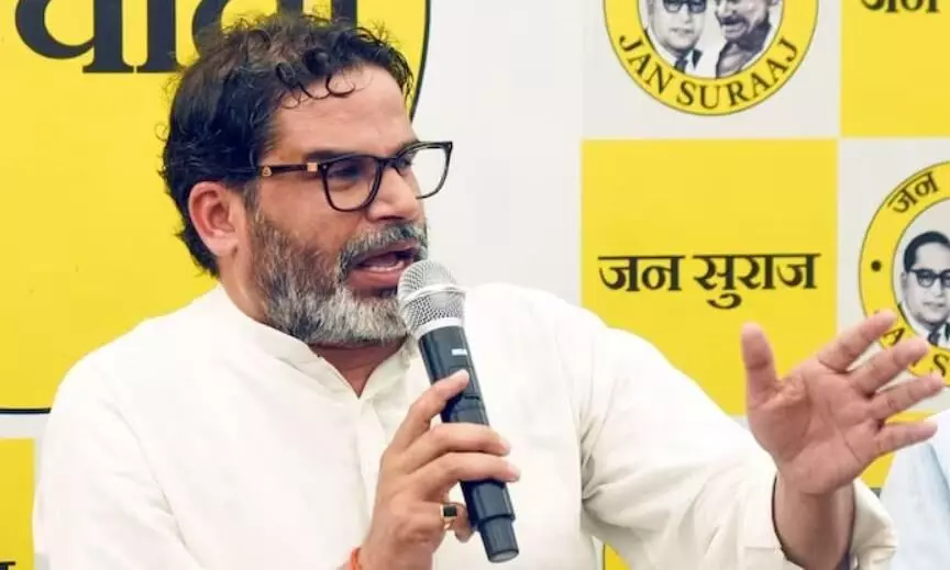 नोटिस क्यों..सीधे अरेस्ट करें, दो वोटर लिस्ट में नाम पर बोले प्रशांत किशोर नोटिस क्यों..सीधे अरेस्ट करें, दो वोटर लिस्ट में नाम पर बोले प्रशांत किशोर